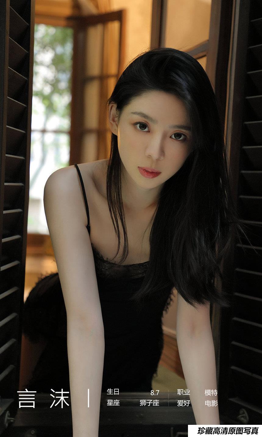 [Ugirls尤果网]爱尤物 2021.03.01 No.2034 言沫 古堡少女 [35P]