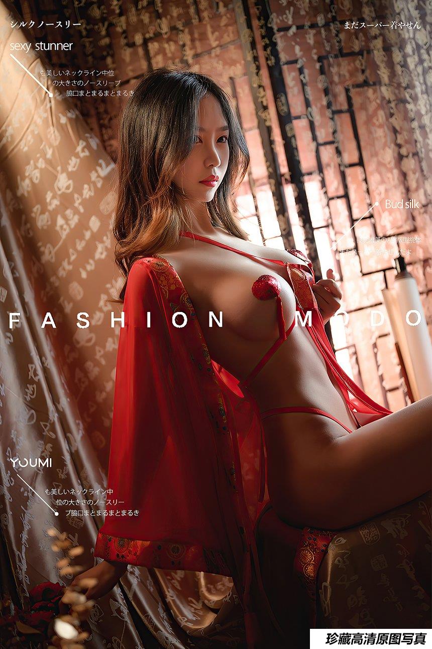 [YouMei尤美] 2021.03.06 红颜玉体 抖娘利世[16+1P308M]