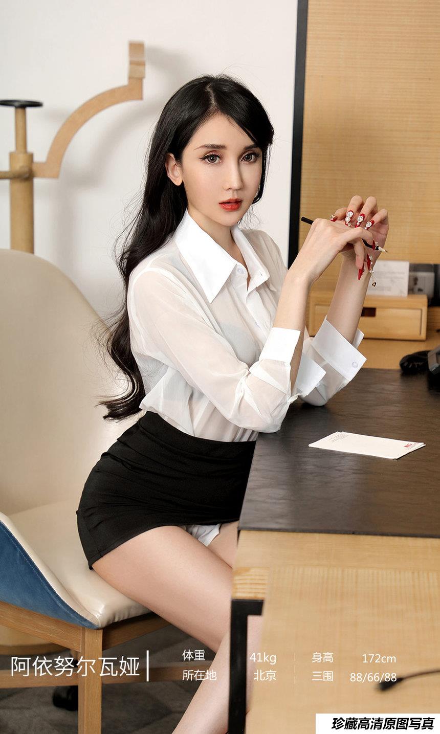 [Ugirls尤果网]爱尤物 2021.03.03 No.2035 阿依努尔瓦娅 腿精 [35P]