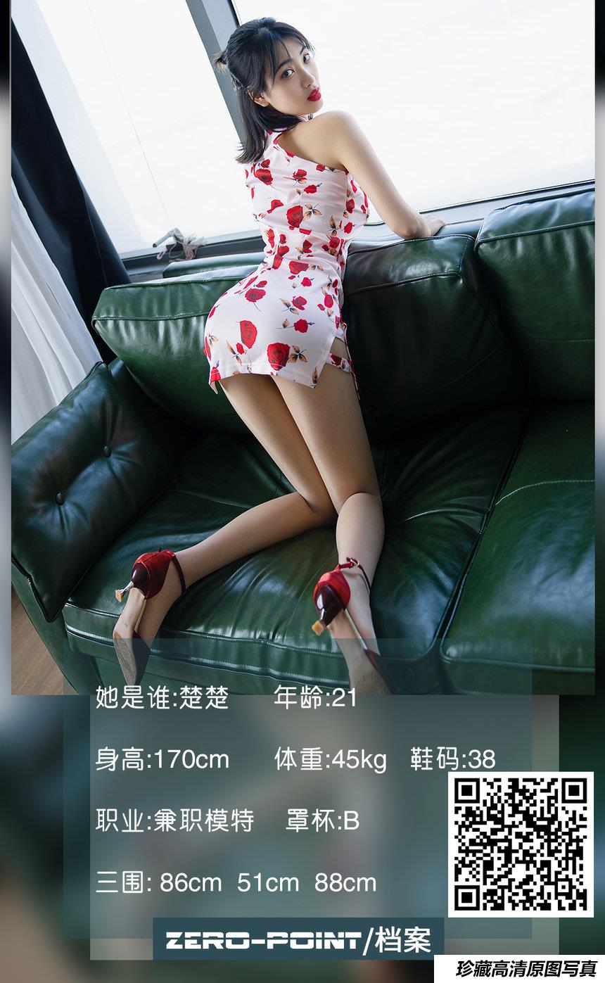 [LD零度摄影] 2021.03.29 No.140 楚楚 [59P-54M]-艺库