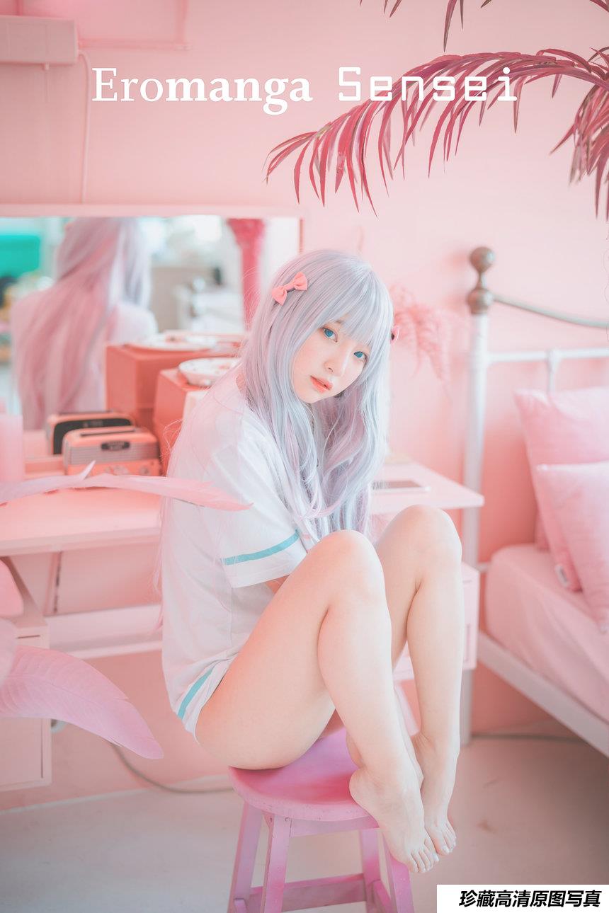 Inkyung｜ - DJAWA “Eromanga Sensei” [41P/156MB]