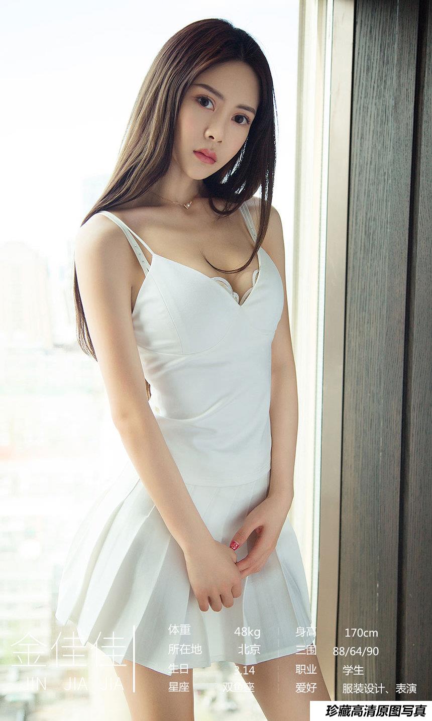 [Ugirls尤果网]爱尤物 2021.07.26 No.2139 一物一爱 [35P]