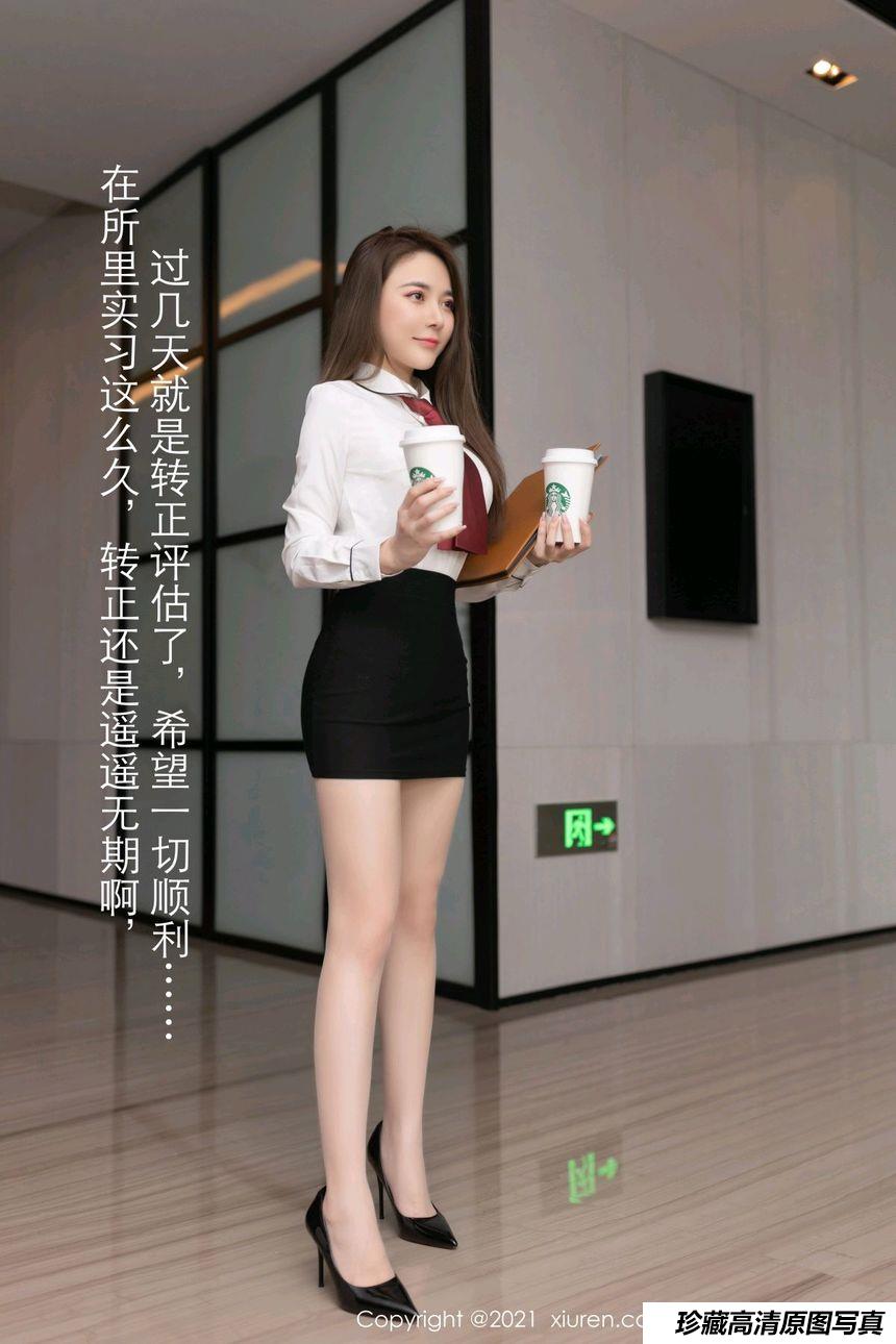 [XiuRen秀人网] 2021.04.23 No.3339 鱼子酱Fish [74+1P]