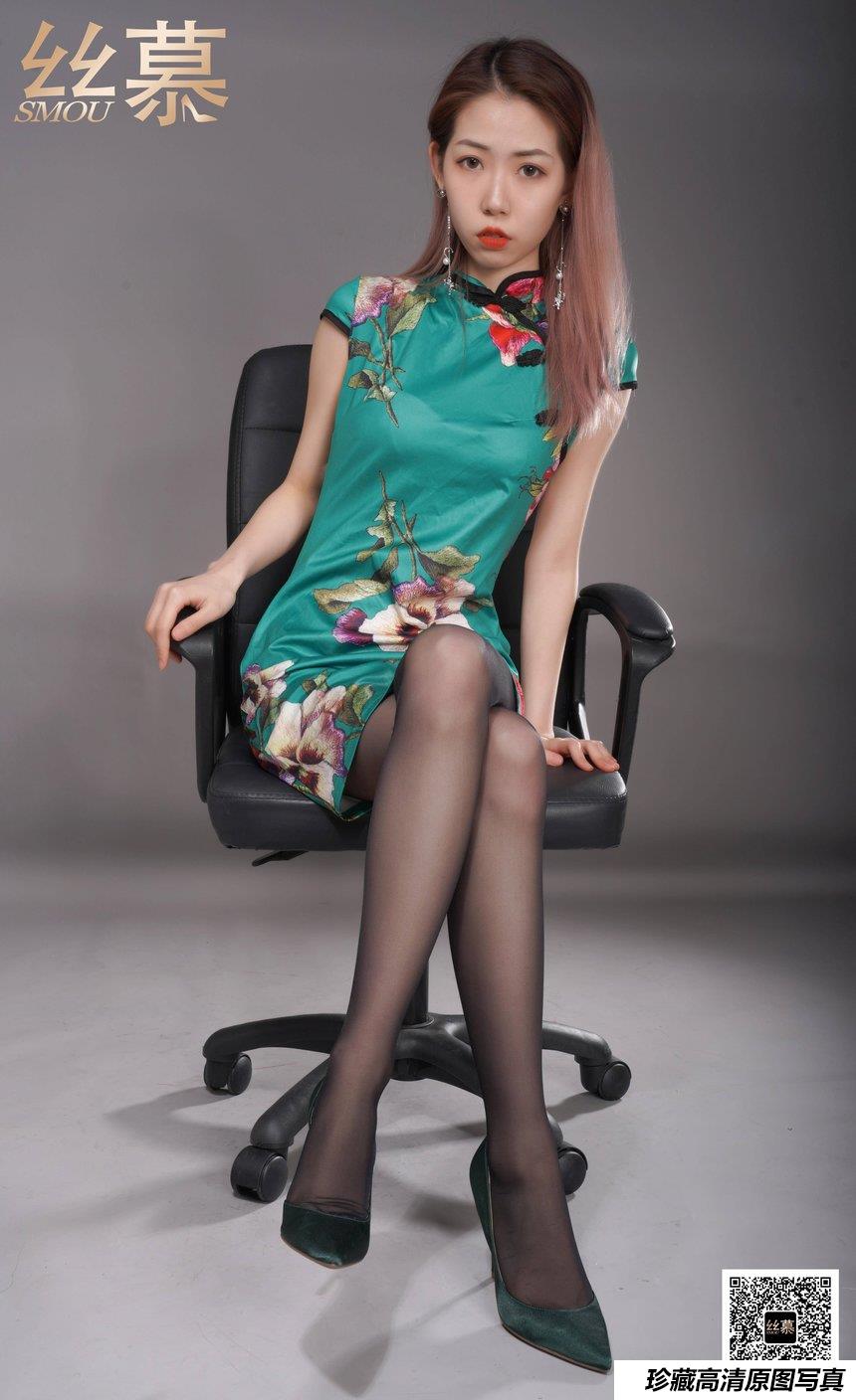 丝慕写真 SM409 《复古经典旗袍》