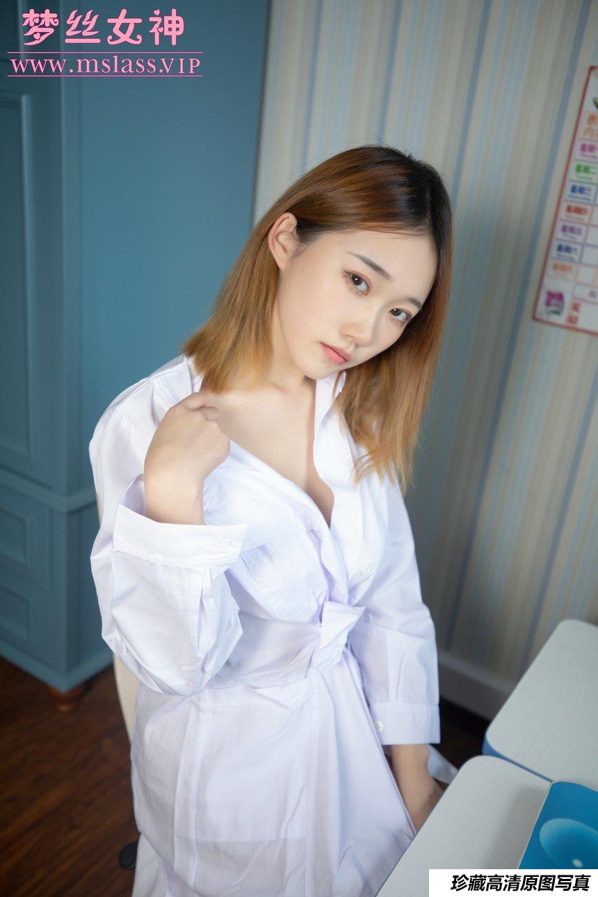 [MSLASS梦丝女神] 2020.01.01 NO.141 护士御 小茶 [52+1P/398M]