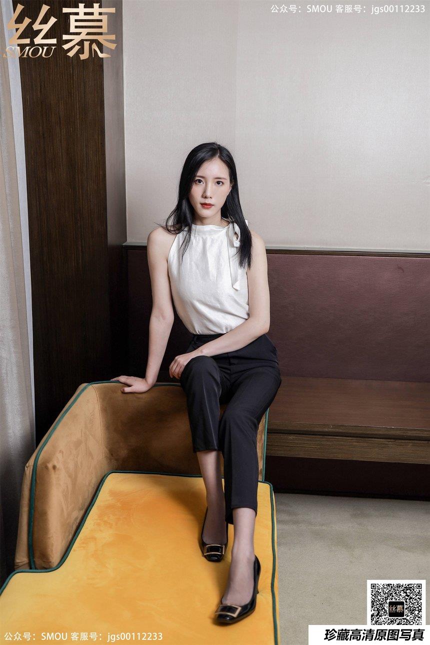 丝慕写真 SM425 紫宁《高腰OL西裤袜》