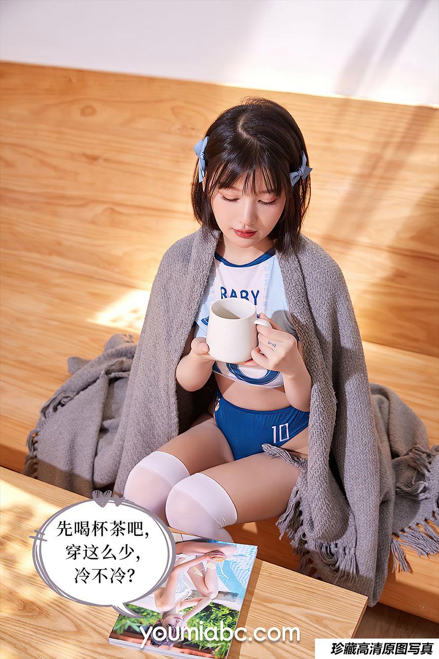 [YouMei尤美] 2021.09.30 教练の秘密 尹兒[55+1P-1.13G]