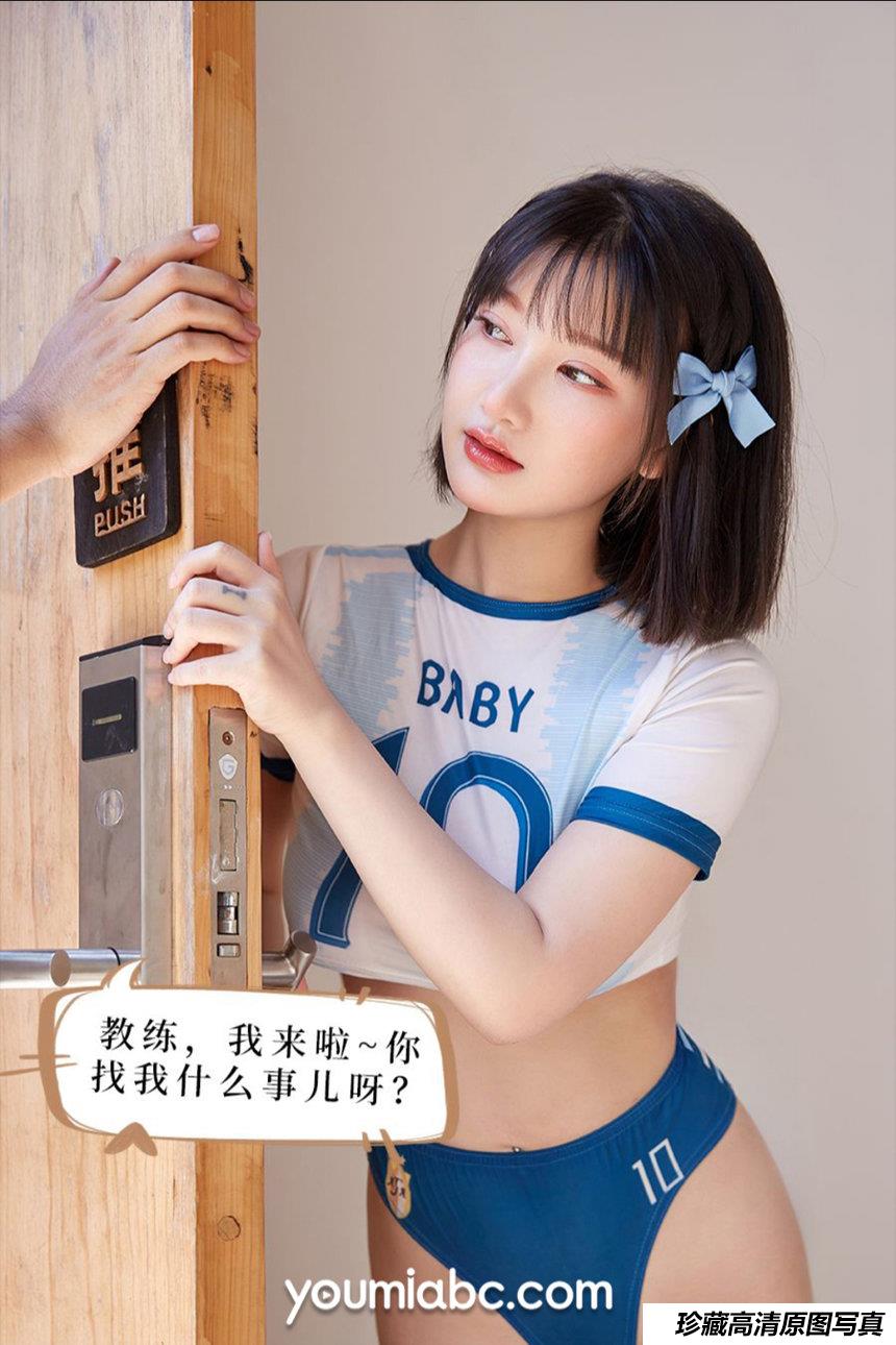 [YouMi尤蜜] 2021.10.11 尹兒 [55+1P]-艺库