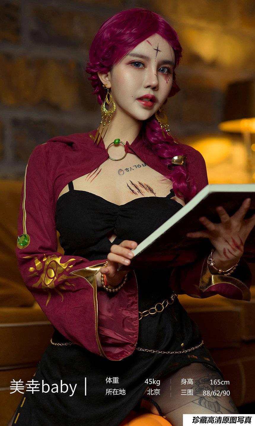 [Ugirls尤果网]爱尤物 2021.10.31 No.2205 美幸baby 万圣魅影 [35P]