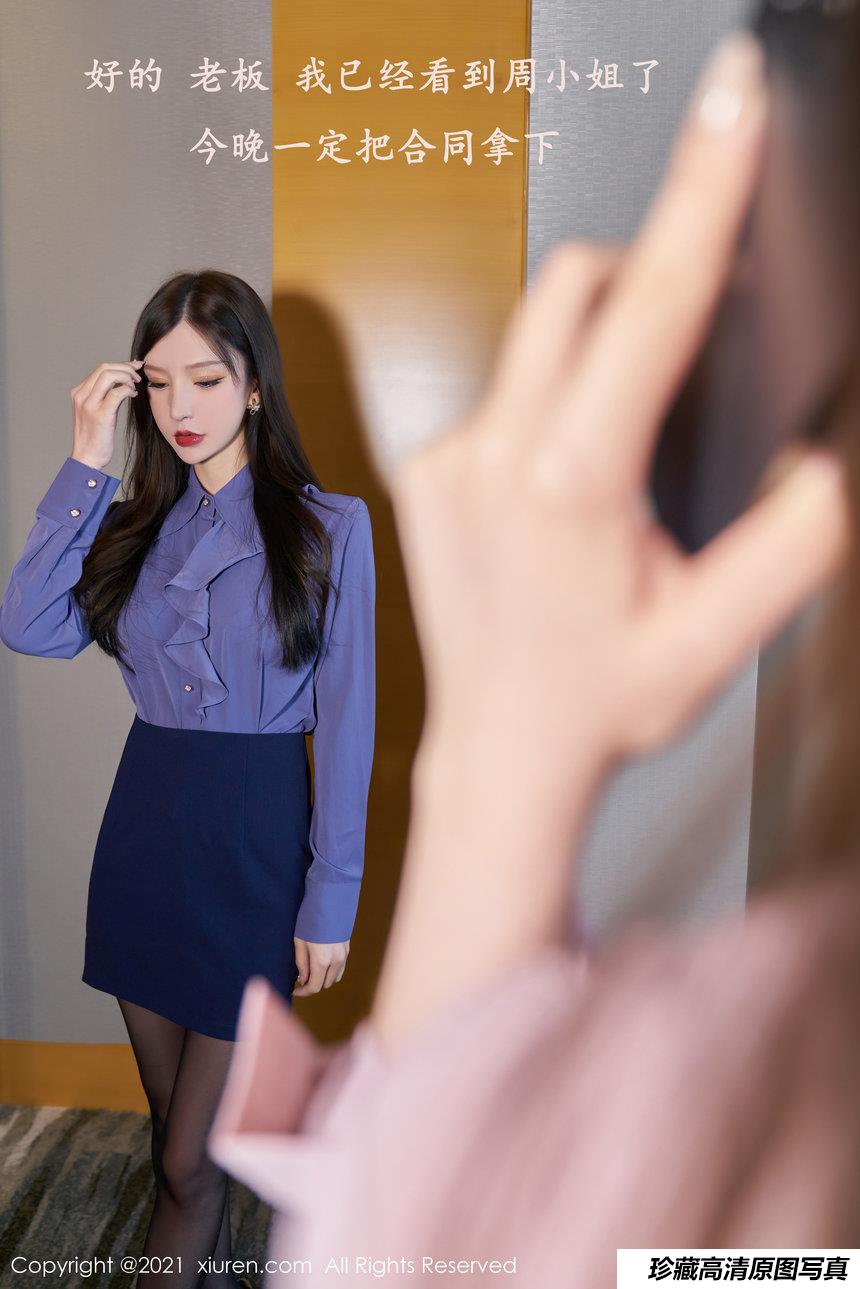 [XiuRen秀人网] 2021.07.02 No.3618 模特合集 [63+1P]