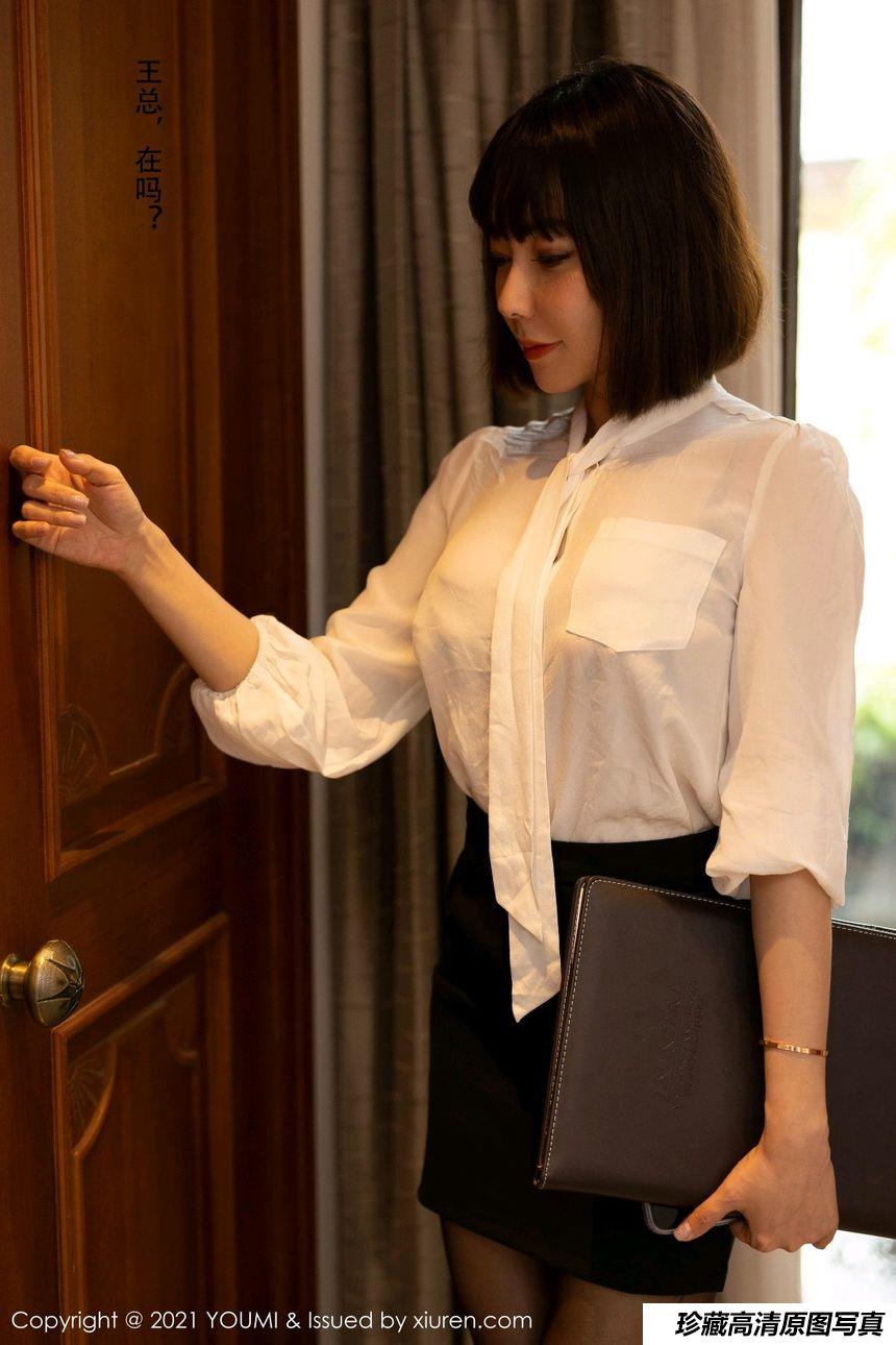 [YOUMI尤蜜荟] 2021.07.02 VOL.662 果儿Victoria [76+1P]