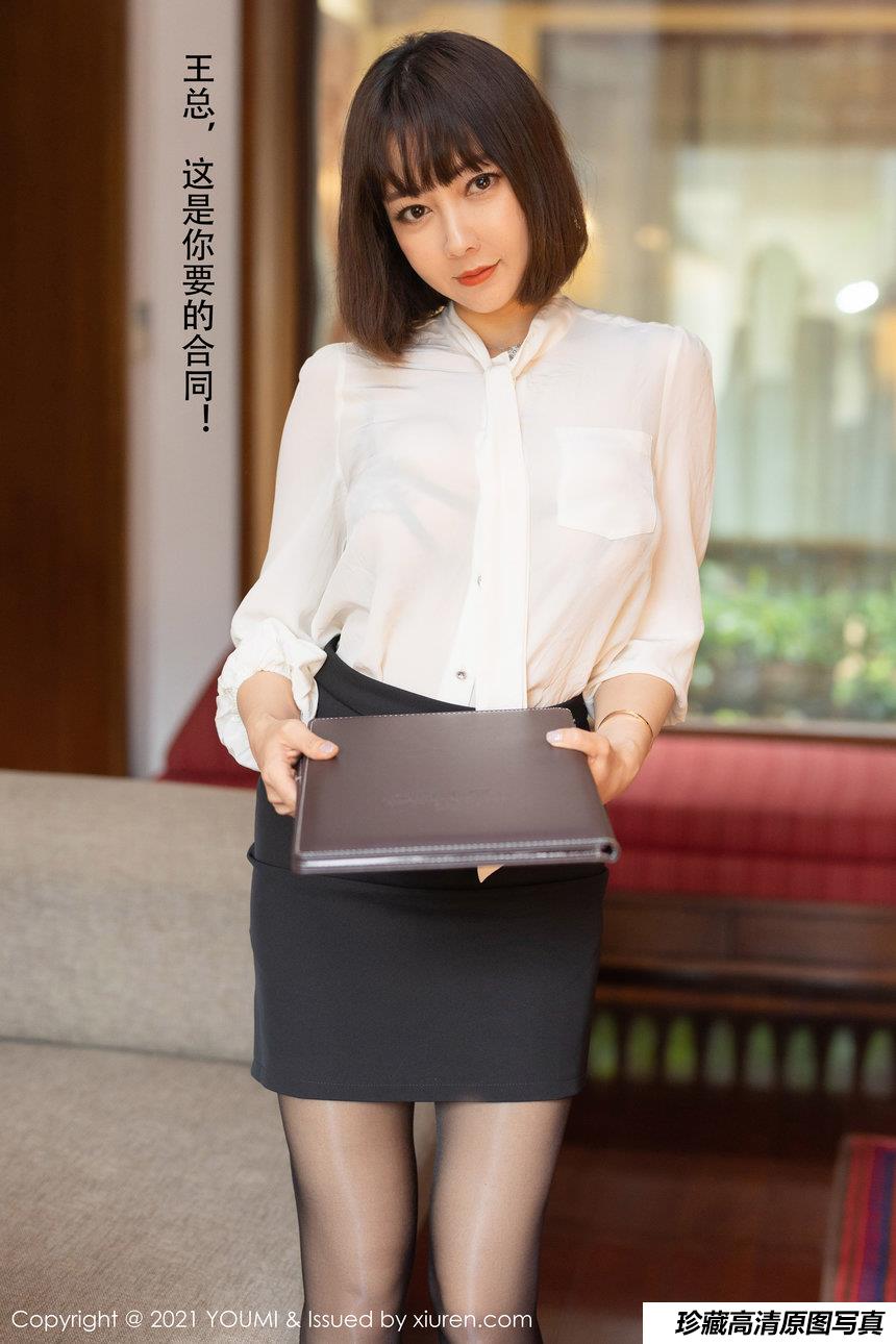 [YOUMI尤蜜荟] 2021.07.02 VOL.662 果儿Victoria [76+1P]