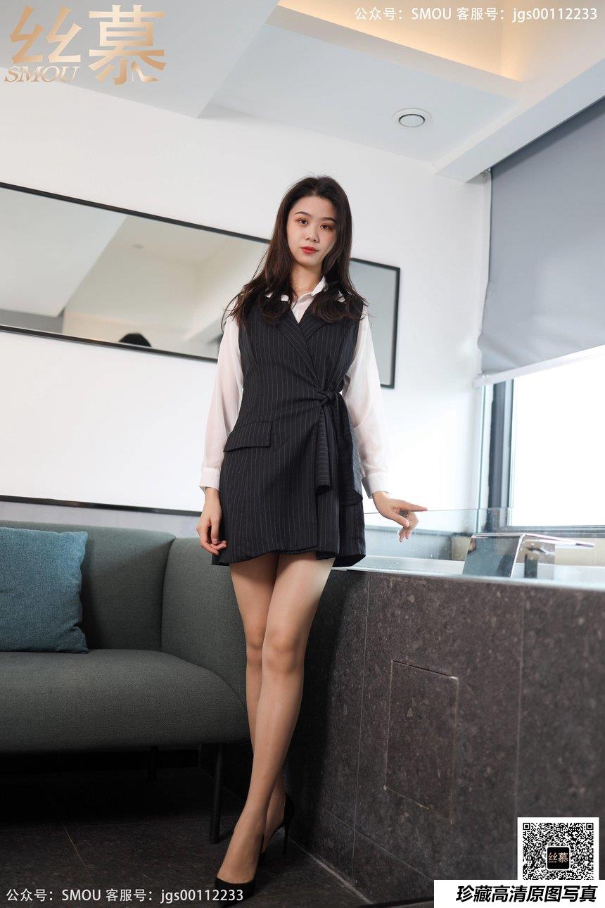 丝慕写真 SM428 天天一元 模特：芝芝《工装穿搭》