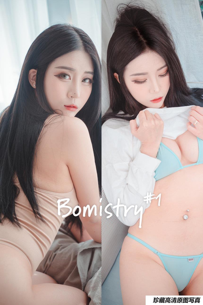 DJAWA_Bomi - Bomistry 1 [44P-236MB]-绅士图