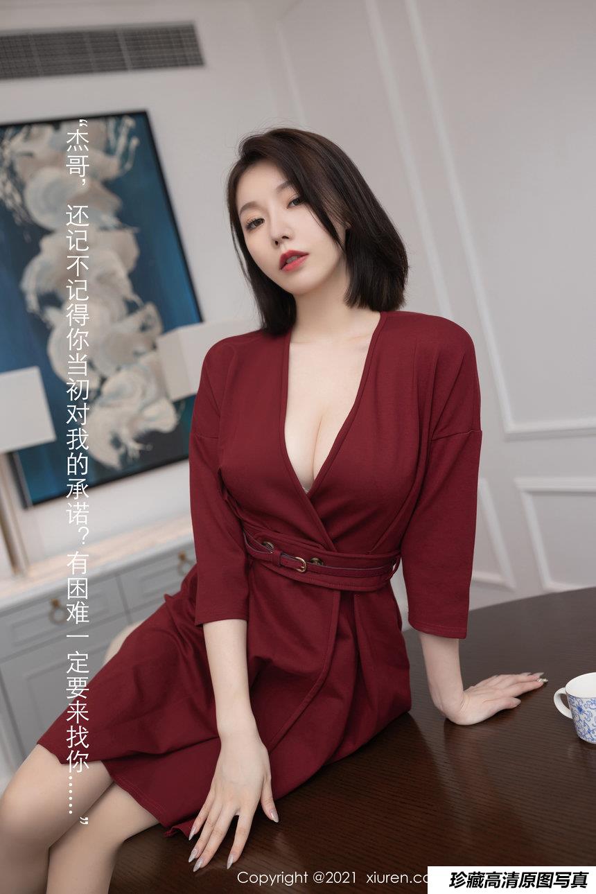 [XiuRen秀人网] 2021.07.14 No.3668 安然Maleah [74+1P]-绅士图