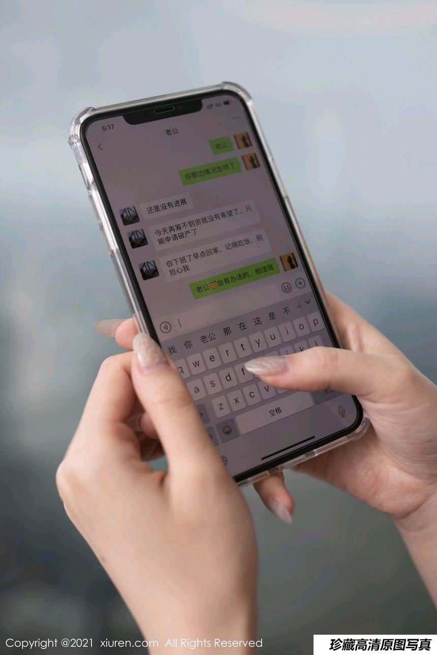 [XiuRen秀人网] 2021.07.14 No.3668 安然Maleah [74+1P]