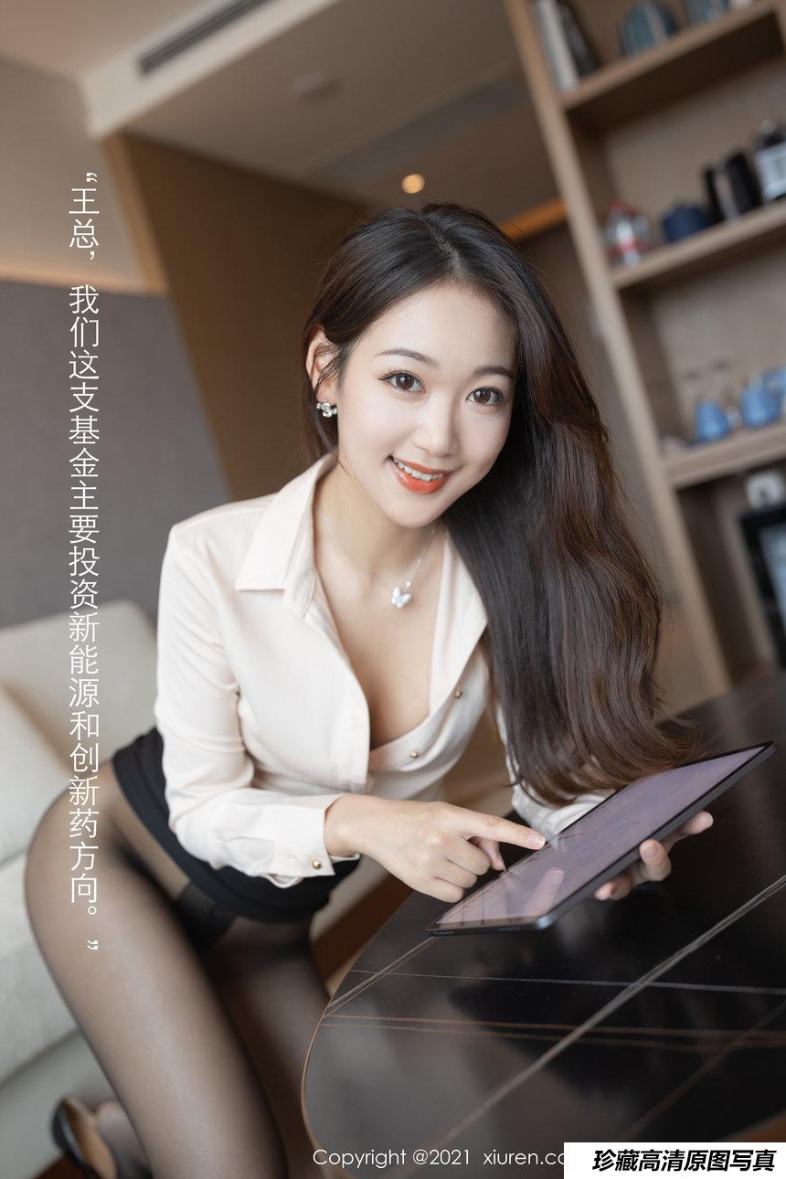 [XiuRen秀人网] 2021.07.20 No.3692 唐安琪 [78+1P]