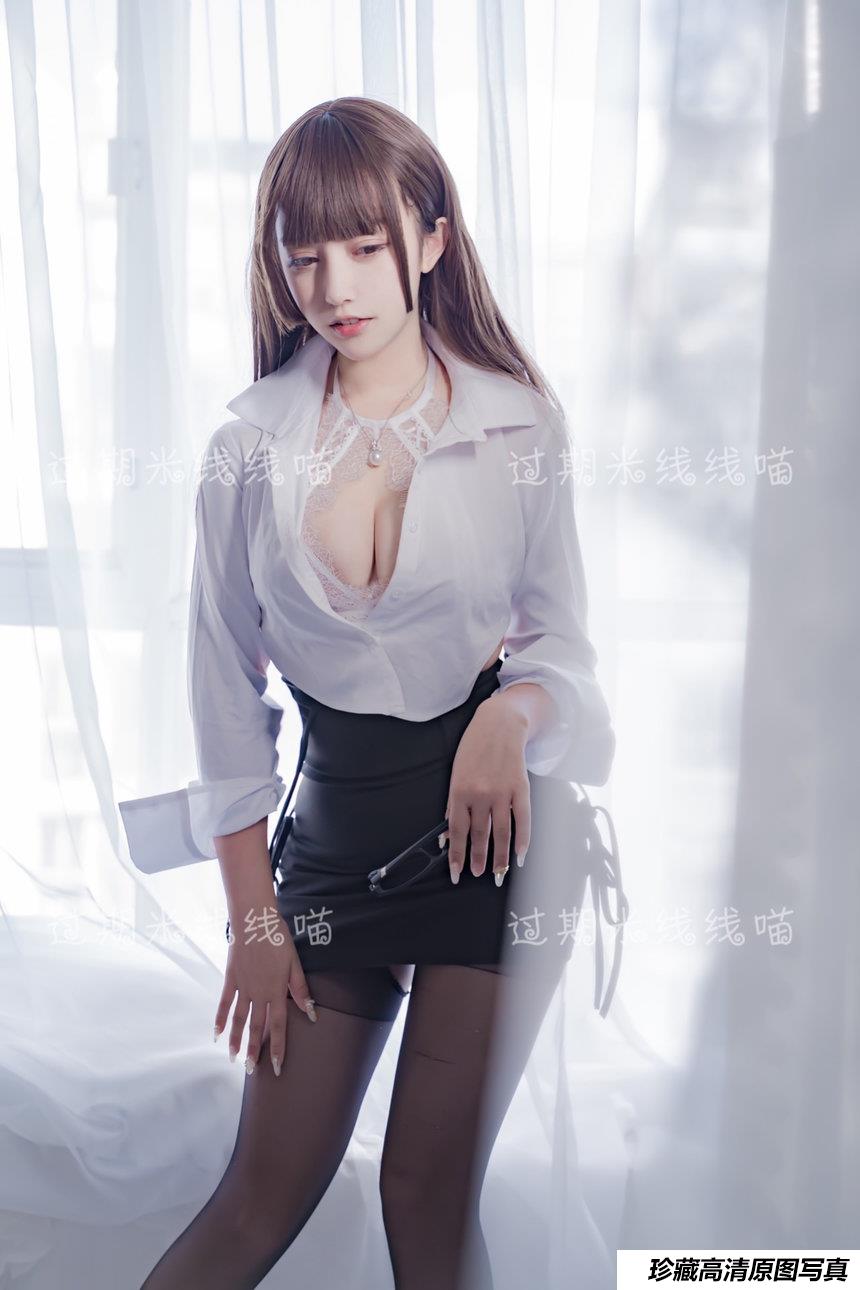 过期米线线喵 OL 情欲 [40P 29M]