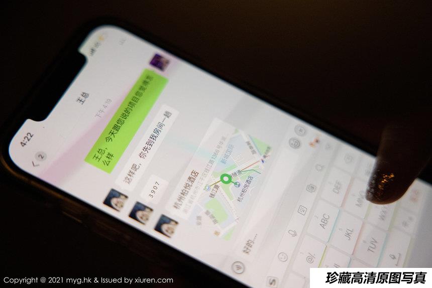 [MyGirl美媛馆] 2021.08.06 VOL.568 绮里嘉Carina [85+1P]