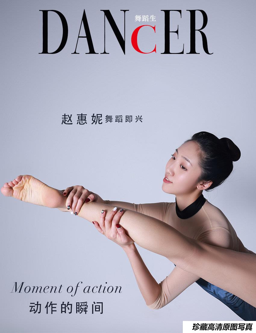 [GALLI嘉丽]舞蹈生日记 008 - 动作瞬间 赵惠妮 [51P-392MB]