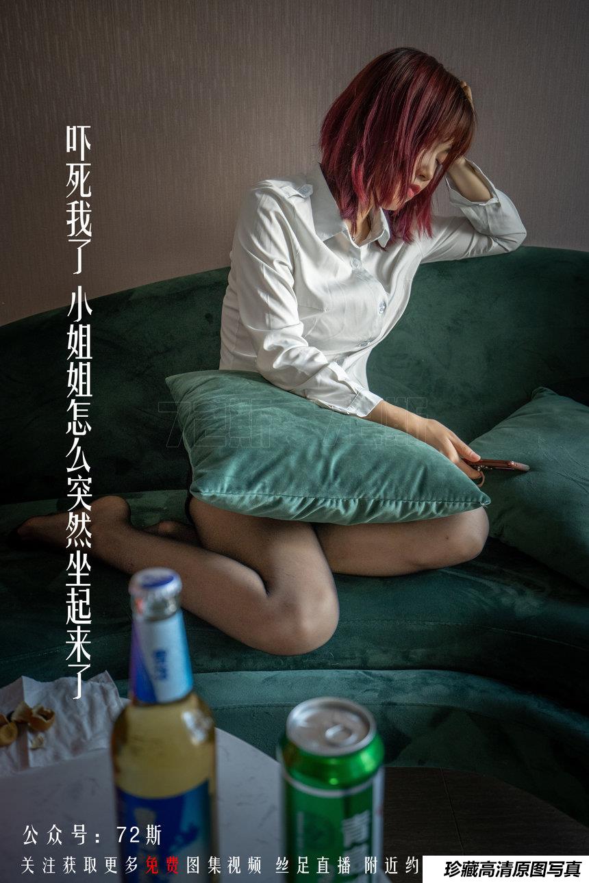 [72斯]丝足写真 NO.003 我的新室友第三集[33P／78M]