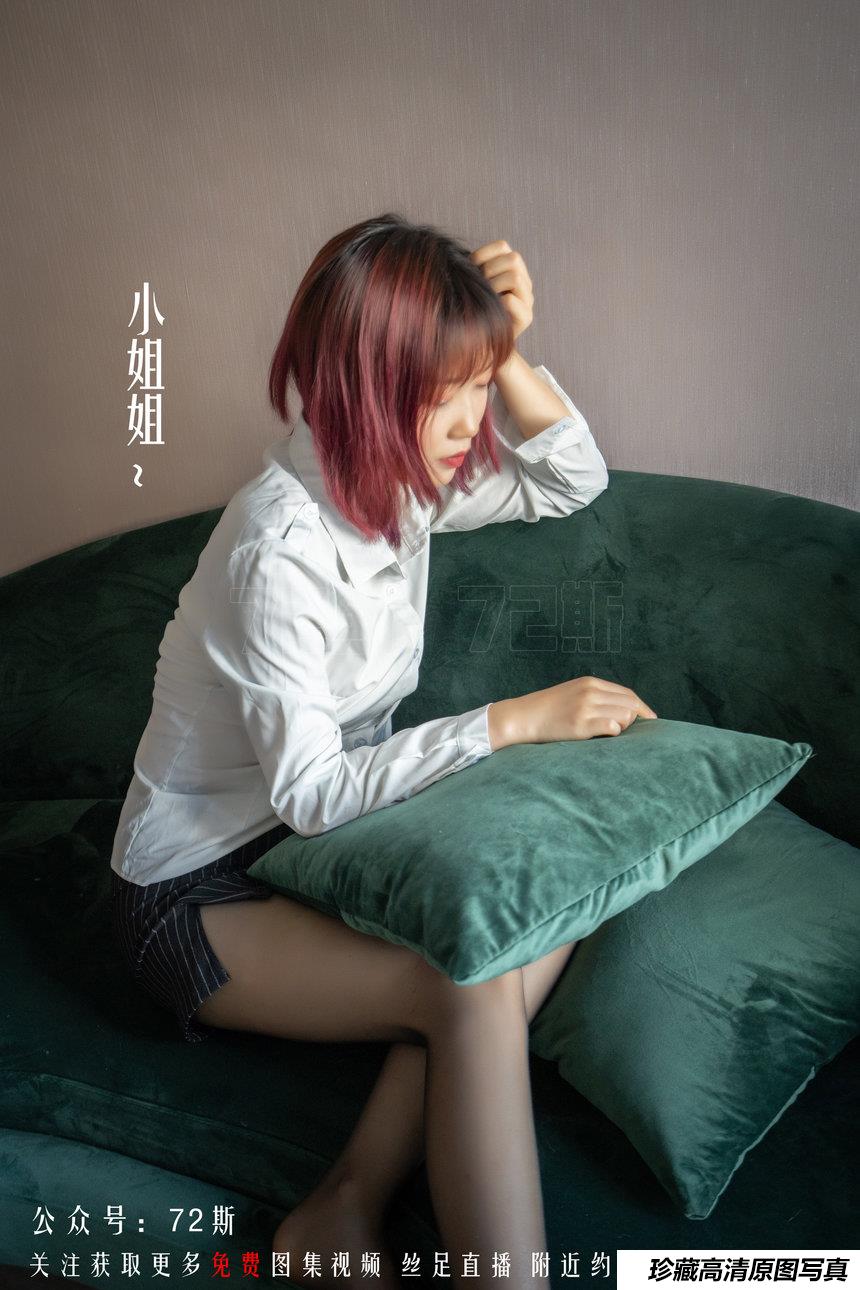 [72斯]丝足写真 NO.003 我的新室友第三集[33P／78M]