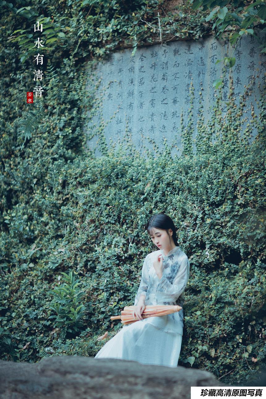 [YITUYU艺图语]2021.08.24 山水有清音 李丝银[31+1P／377MB]