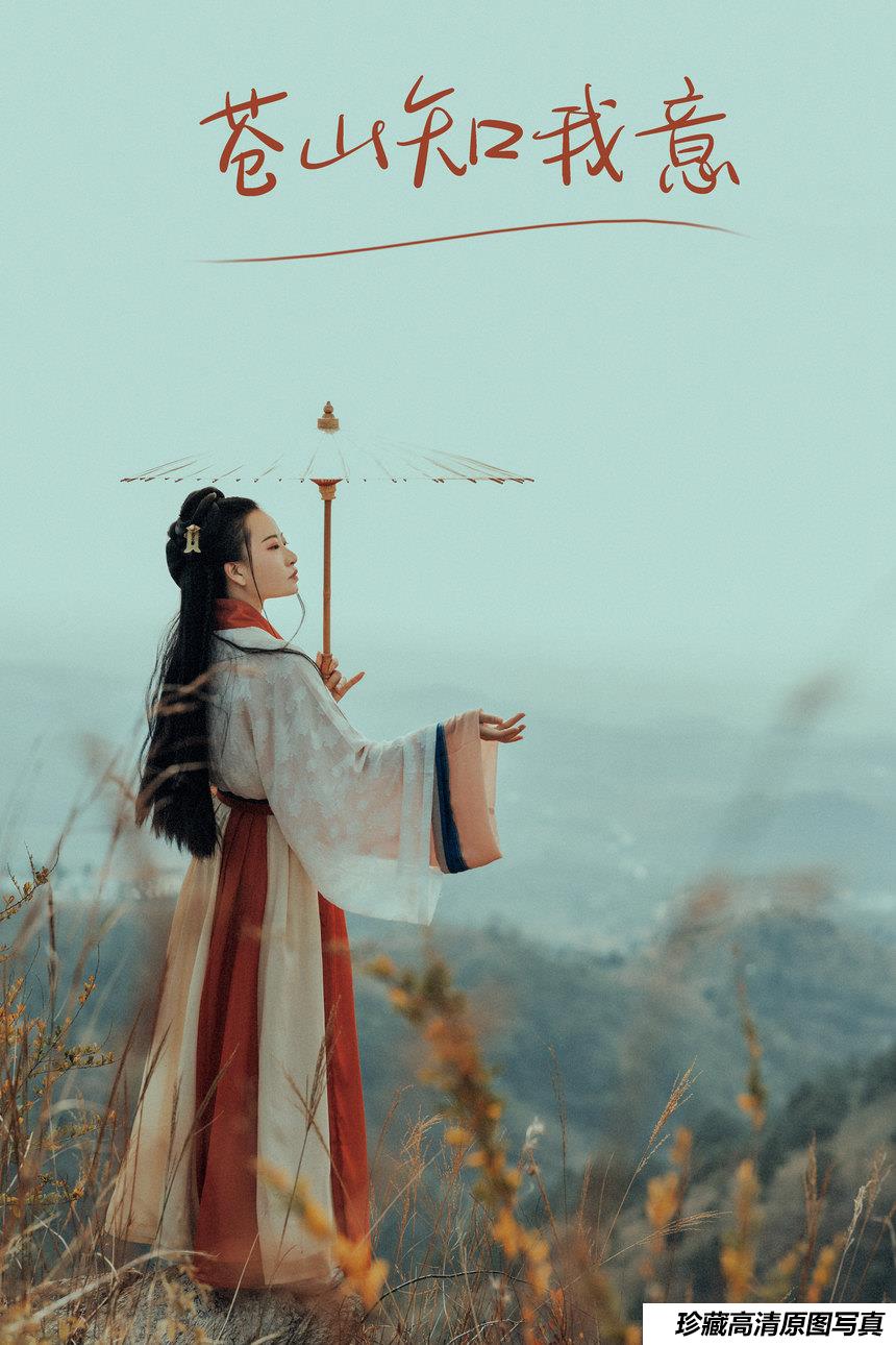 [YITUYU艺图语]2021.09.04 苍山知我意 耳朵[26+1P／376MB]