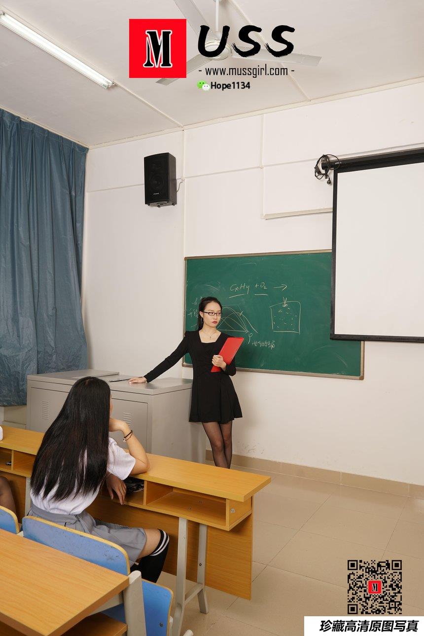 [MussGirl慕丝女郎]NO.067 上课了！[89P／218MB]
