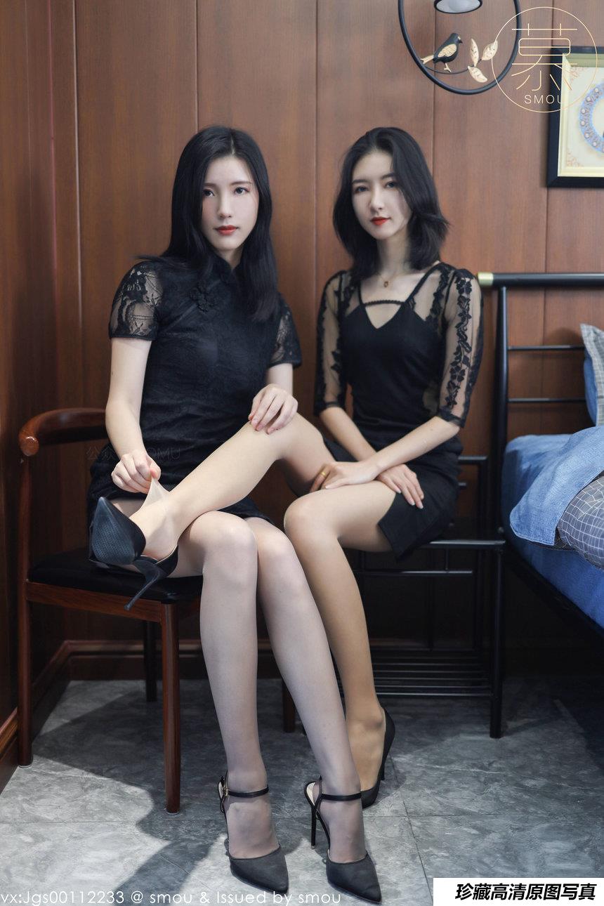 [丝慕SMOU] 蜜系列 2021.06.08 M013 紫宁&茗茗 [65+1P-312M]