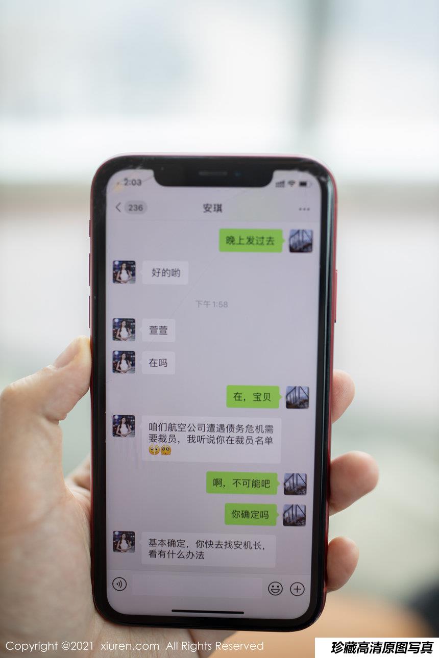 [XiuRen秀人网] 2021.12.30 No.4409 安然Maleah [88+1P]