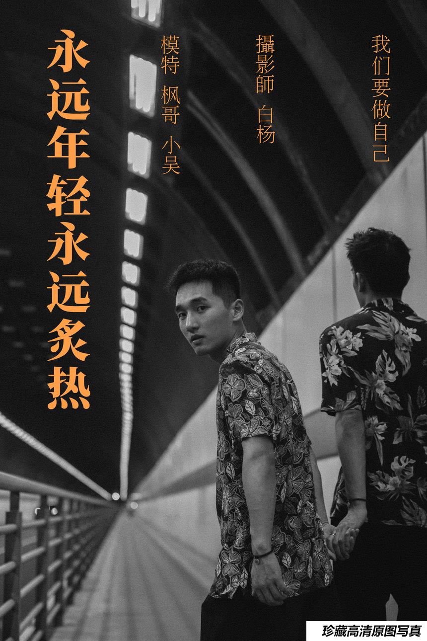 [YITUYU艺图语]2021.09.06 永远年轻永远炙热 模特合集[26+1P／461MB]