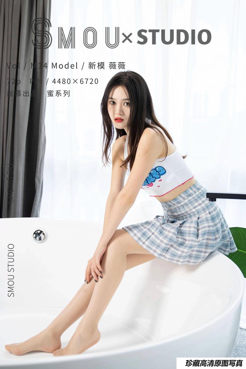 [丝慕SMOU] 蜜系列 2021.06.09 M014 薇薇 [74+1P-195M]-绅士图