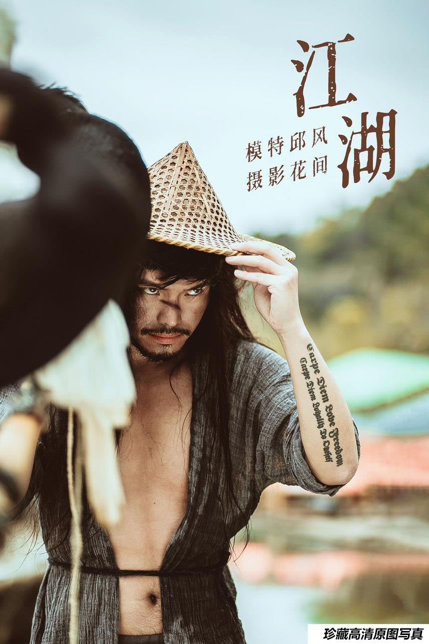 [YITUYU艺图语]2021.09.11 江湖 邱风[23+1P／230MB]