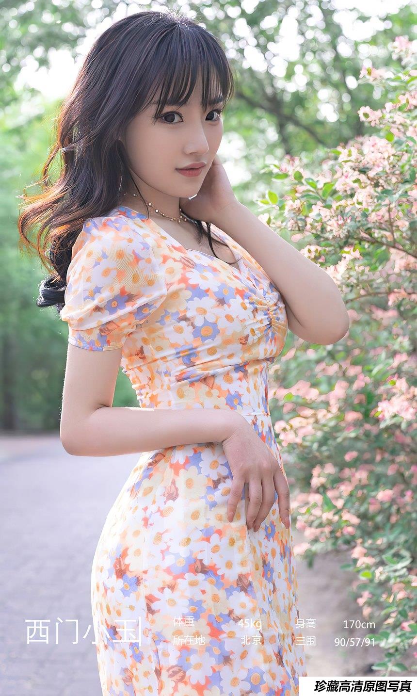 [Ugirls尤果网]爱尤物 2022.05.22 No.2331 西门小玉 花开菜靡 [35P]-艺库