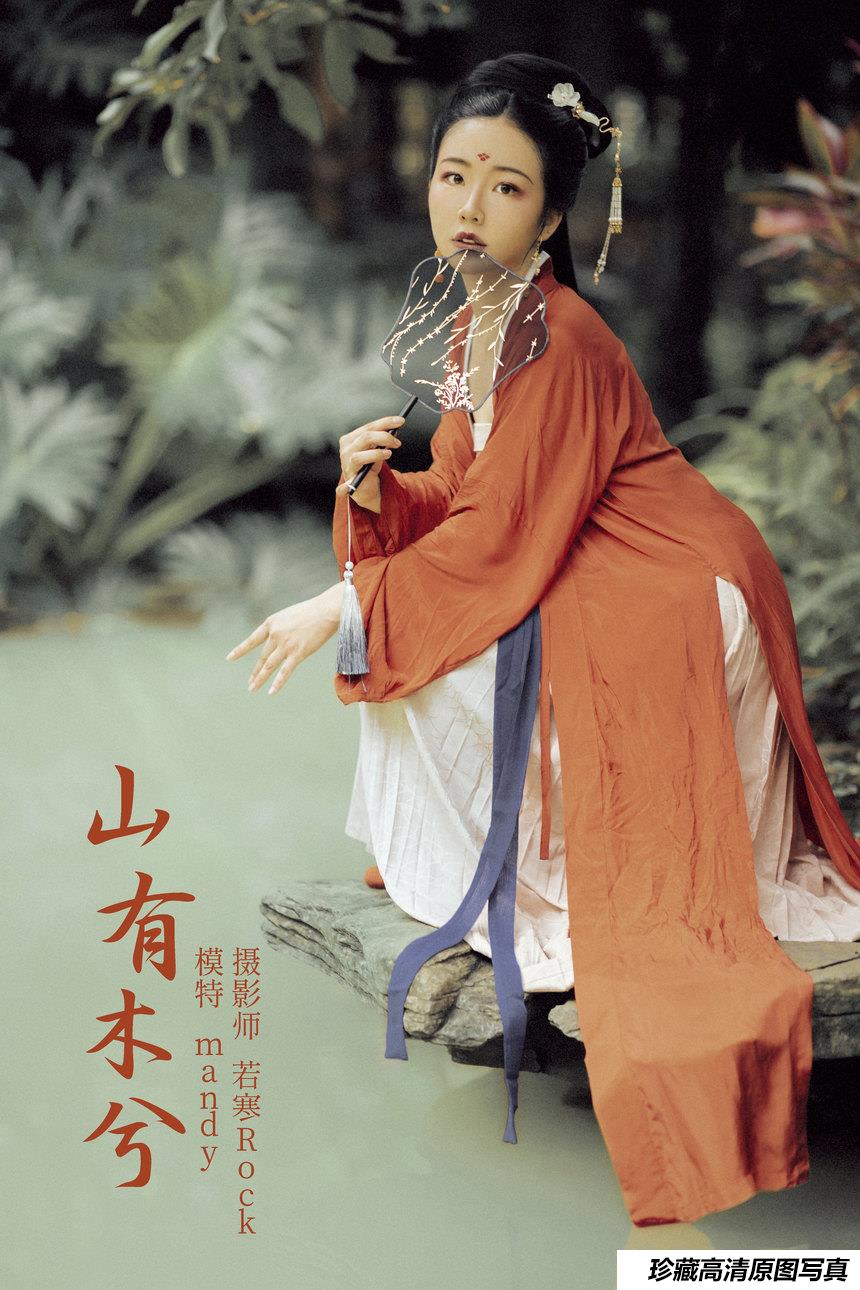 [YITUYU艺图语]2021.10.11 山有木兮 mandy[26+1P／373MB]