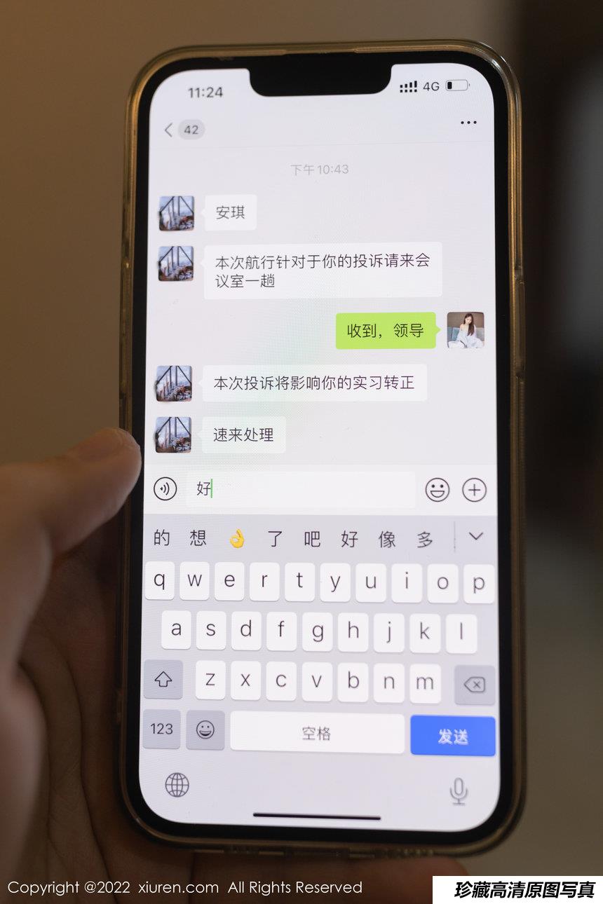 [XiuRen秀人网] 2022.02.07 No.4552 唐安琪 [78+1P]