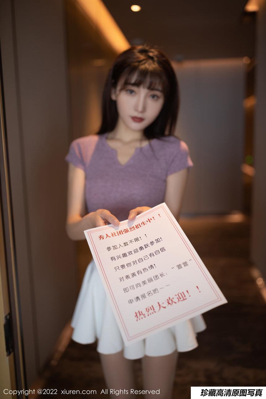 [XiuRen秀人网] 2022.02.10 No.4570 陆萱萱 [79+1P]-绅士图