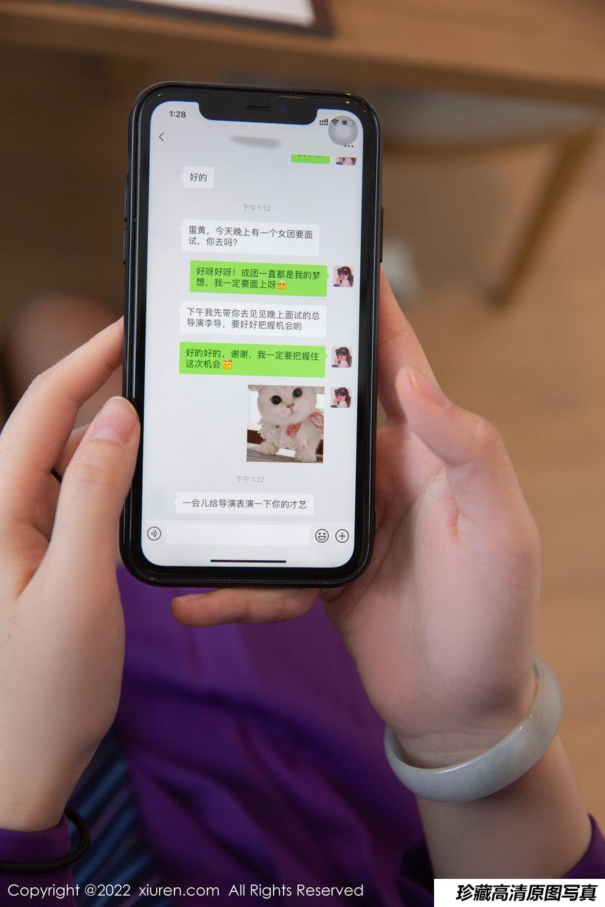 [XiuRen秀人网] 2022.02.17 No.4600 一颗甜蛋黄a [62+1P]