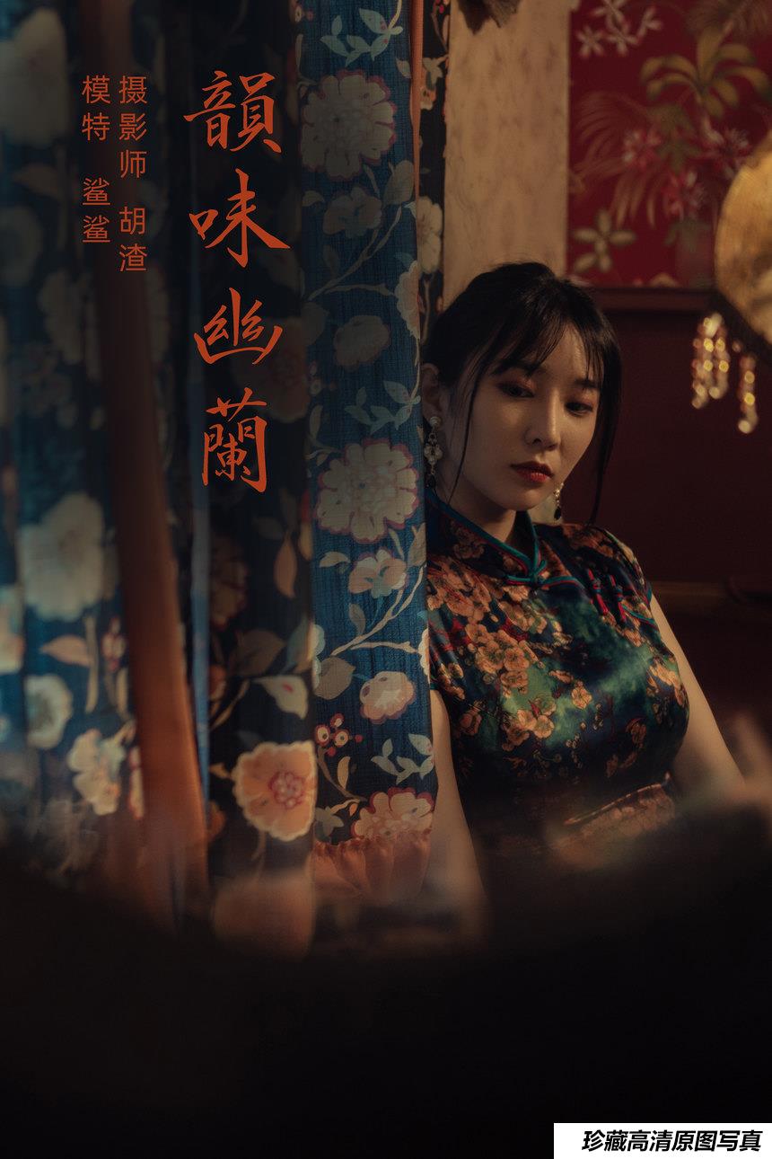 [YITUYU艺图语]2021.11.11 韵味幽兰 鲨鲨[30+1P／429MB]