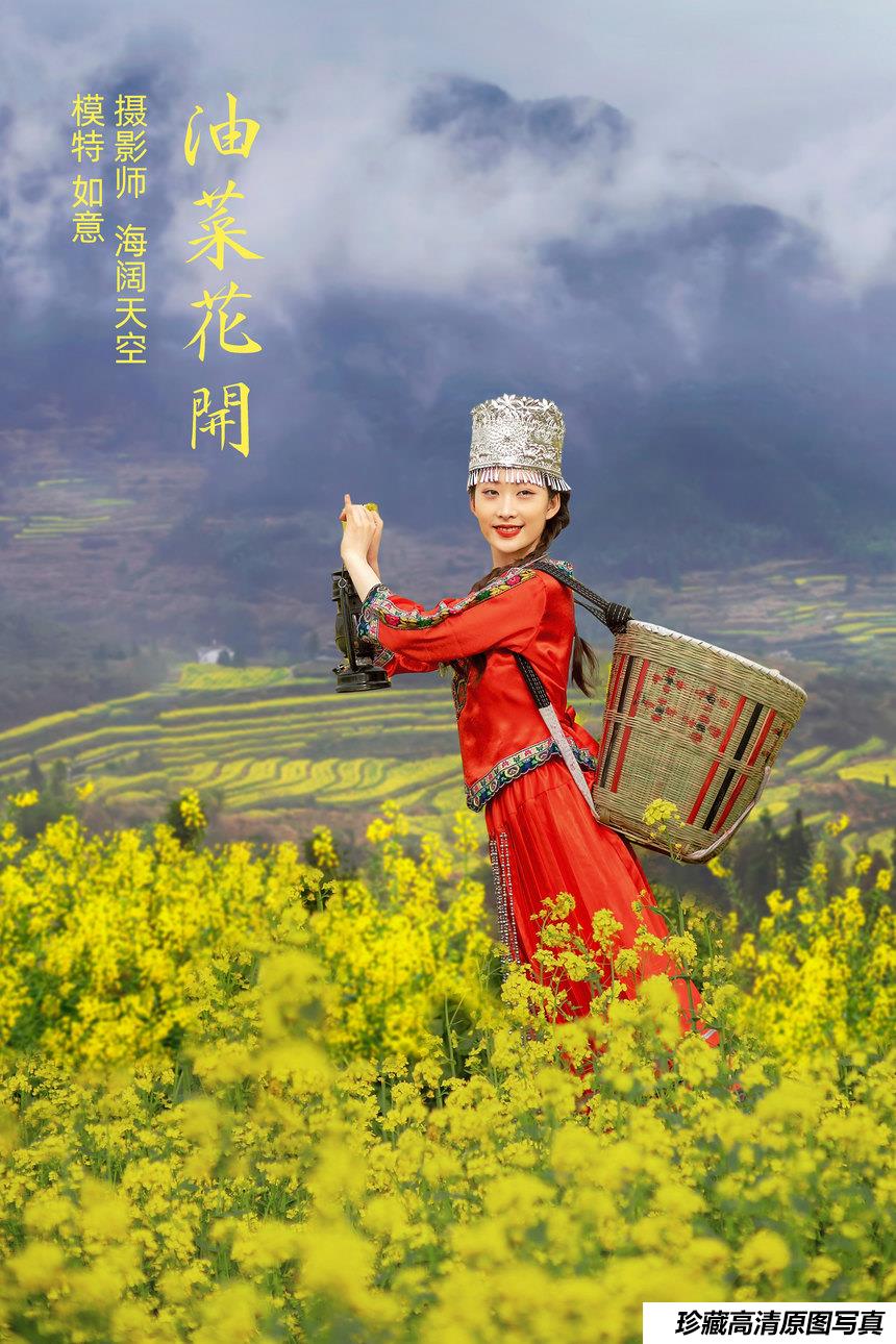 [YITUYU艺图语]2021.11.09 油菜花开 如意[32+1P／125MB]