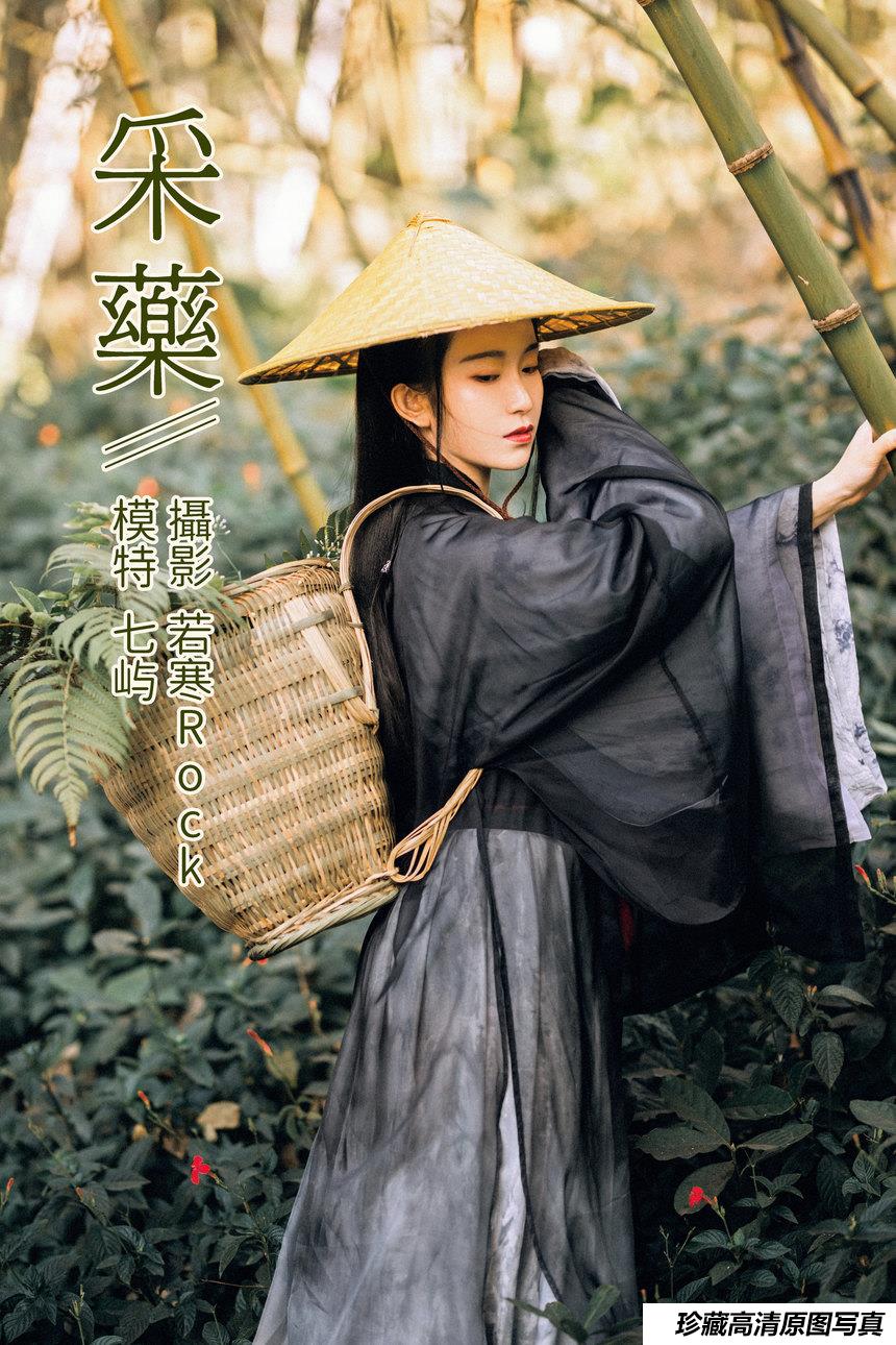 [YITUYU艺图语]2021.12.15 采药 七屿[29+1P／465MB]