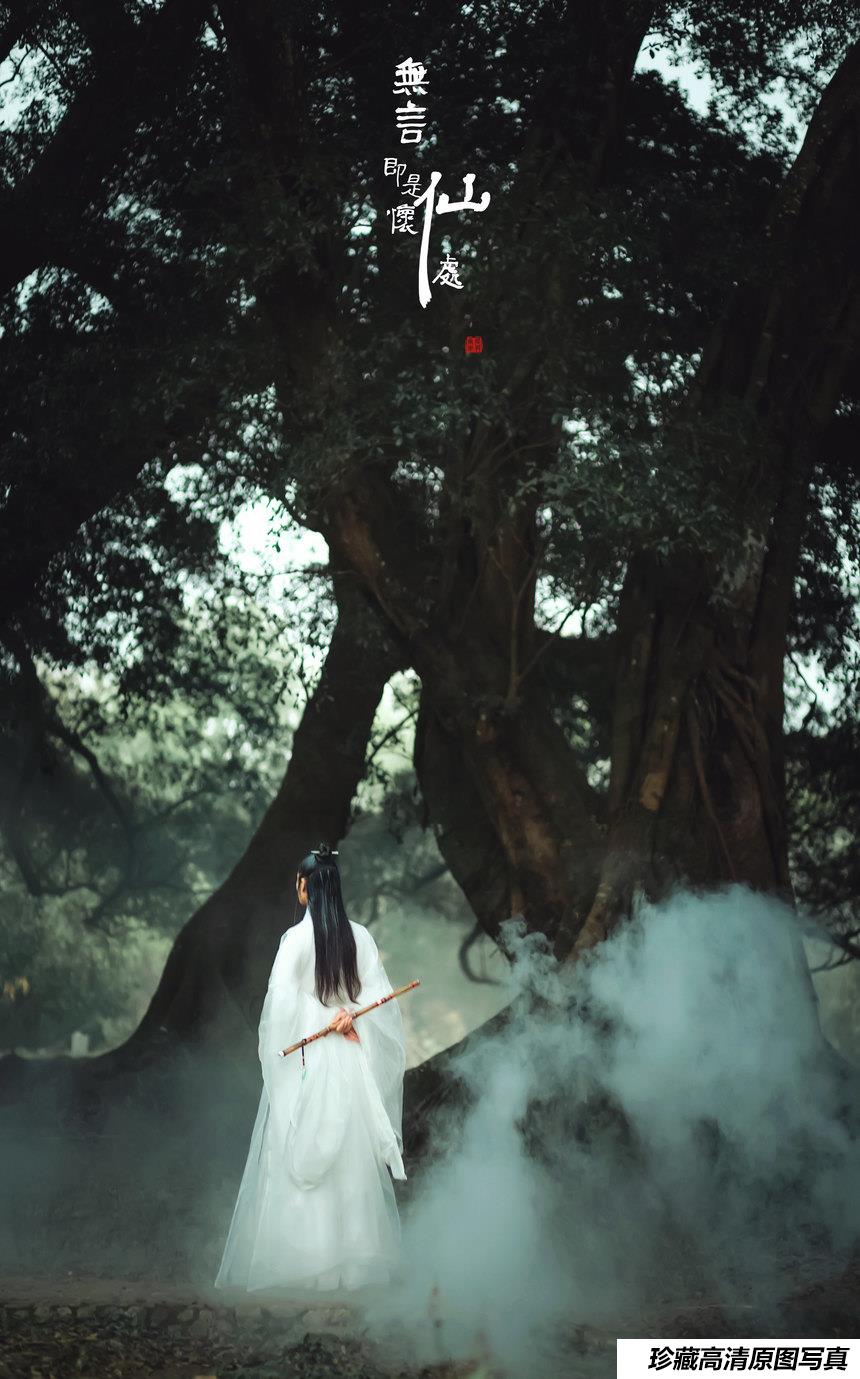 [YITUYU艺图语]2022.01.05 无言即是怀仙处 马崇道[17+1P／177MB]