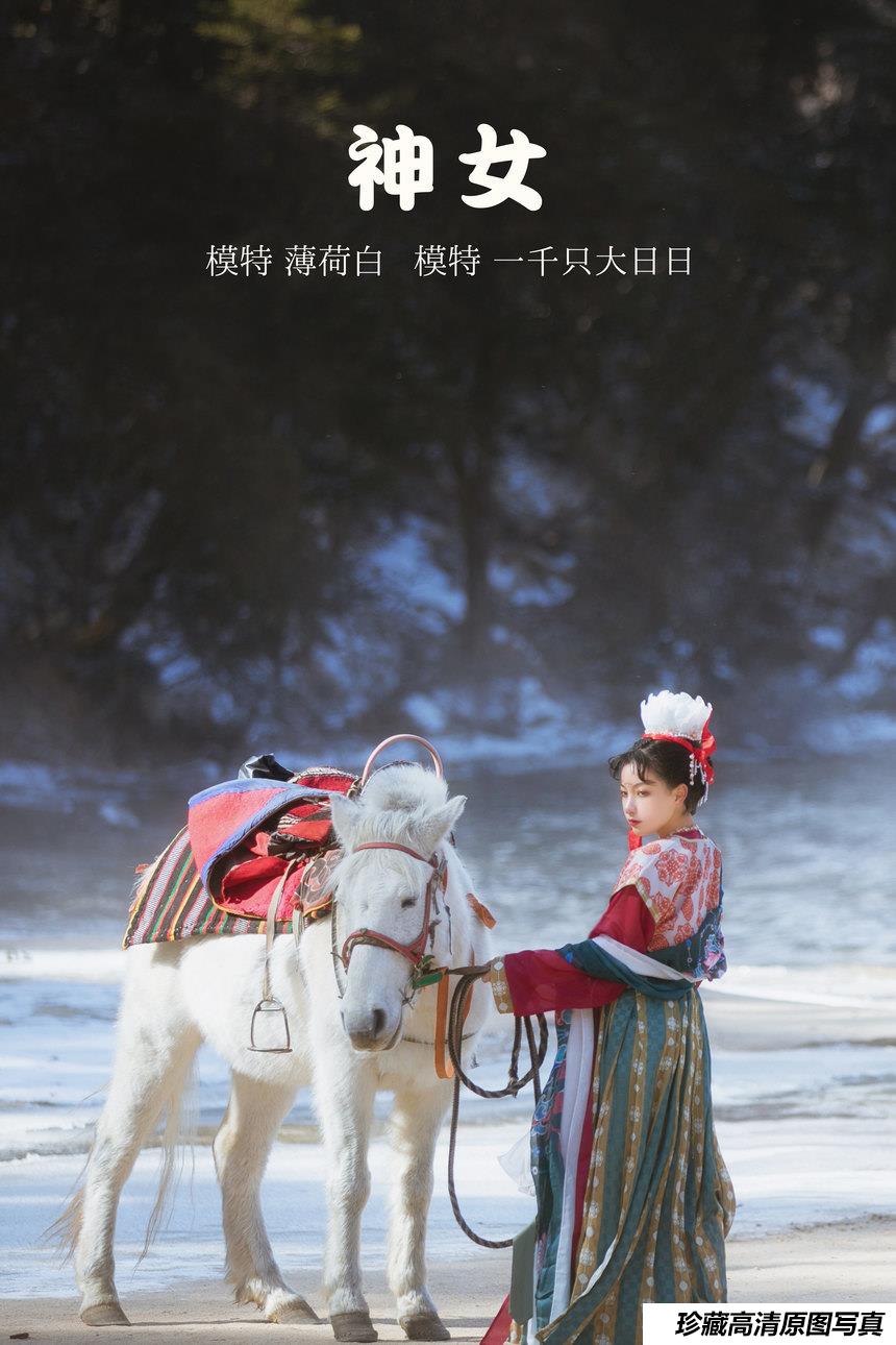 [YITUYU艺图语]2022.01.15 神女 一千只大日日[18+1P／167MB]