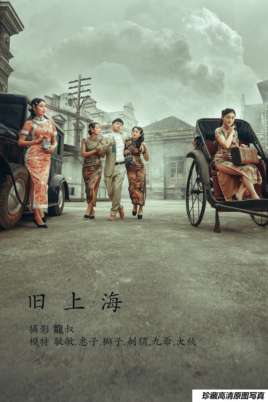 [YITUYU艺图语]2022.01.17 旧上海 敏敏[24+1P／232MB]