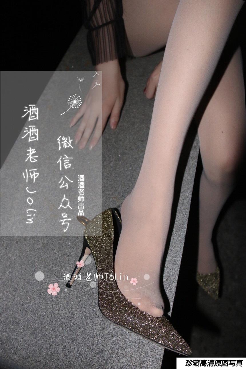 [酒酒老师] 傍晚江边的sw老师 [48P-44.6MB]