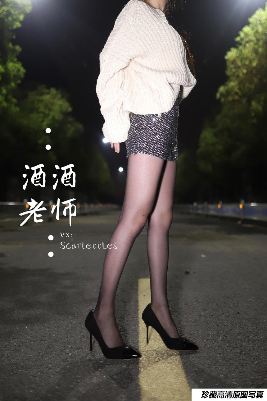 [酒酒老师]《极致包臀黒丝控》[86P-133MB]