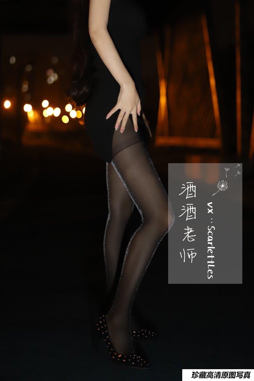 [酒酒老师]《黑si的顶级演绎》[52P-40.2MB]