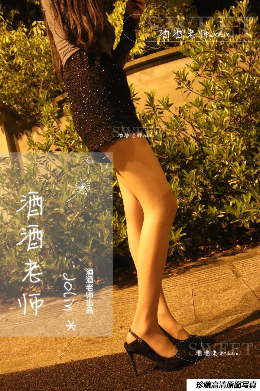 [酒酒老师] 深夜归家丝足之路 [57P-113MB]