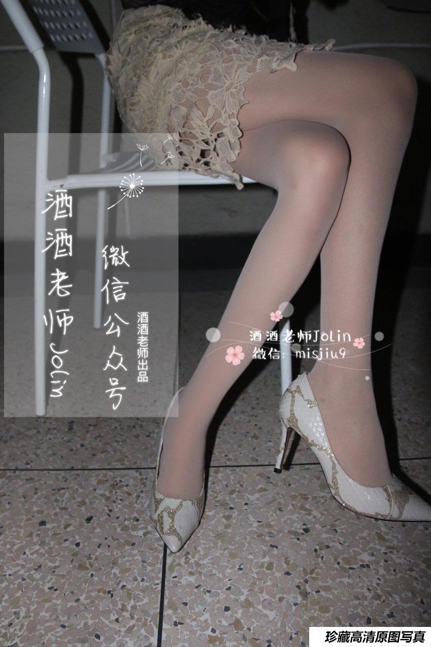 [酒酒老师] 轻熟肉丝 [60P-69.3MB]